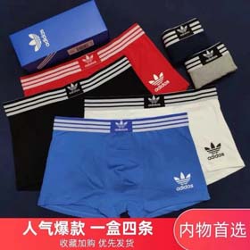 Adidas Herren feste Farbe modische Unterwäsche Boxer 4pcs-2360  