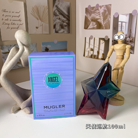 Mugler Angel Cruise Parfüm-3026  