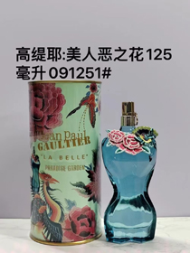 Gaultier Beauty Fleur de Mal Parfüm für Damen-3060  