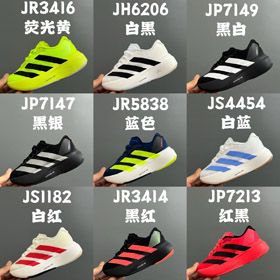 Adidas Adizero Evo SL Low-Top Marathon Training Rennschuhe Laufschuhe-4135  