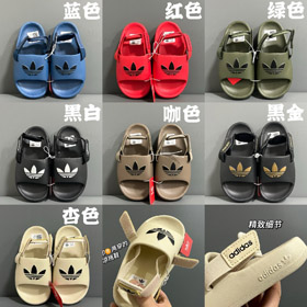 Adidas Originals AdiFOM Q Adifom Adilette Kindersandalen-4195  